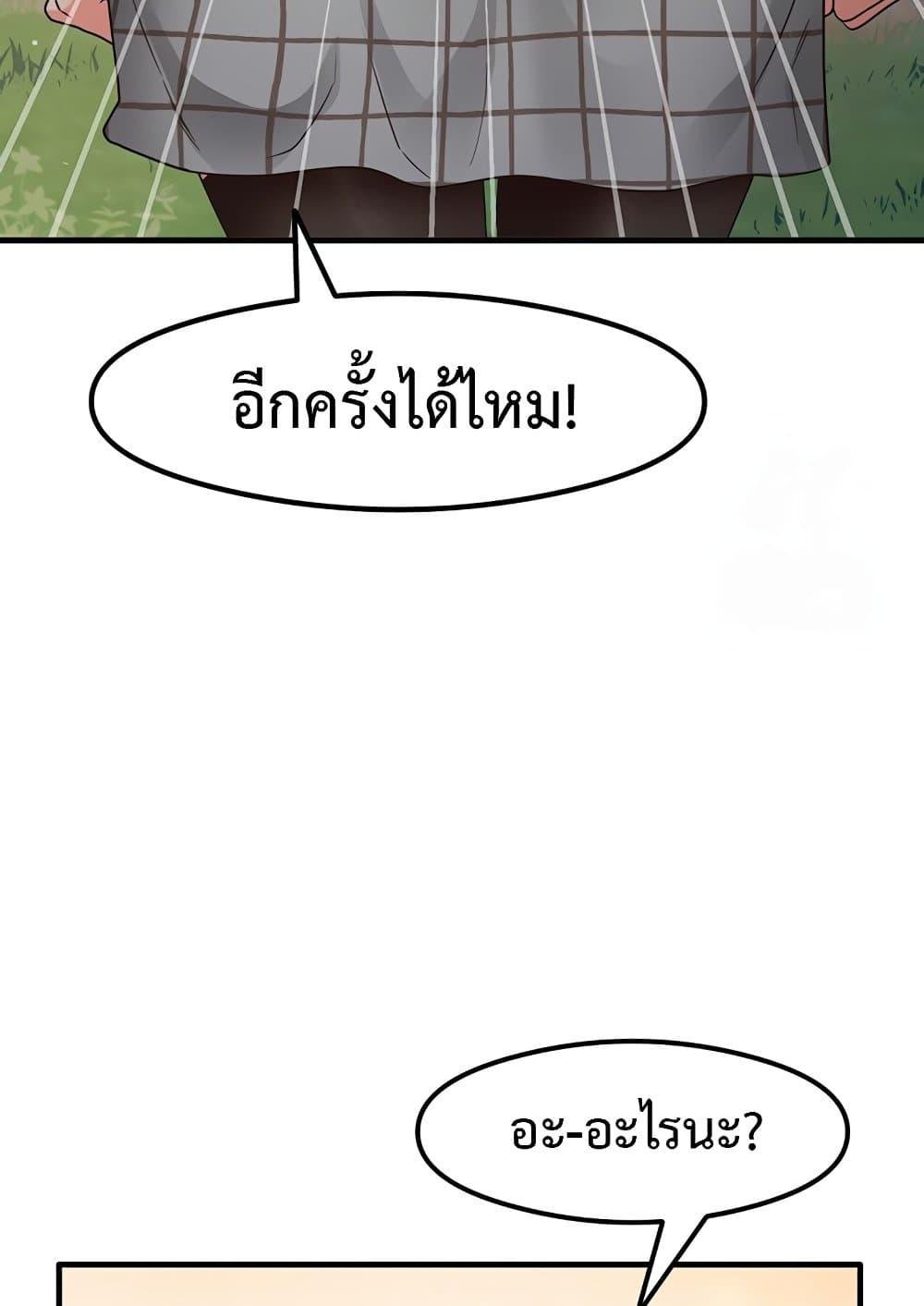 Doujin-Lc- อ่าน โดจิน มังฮวา เกาหลี ญี่ปุ่น จีน แปลไทย That Man ตอนที่ 1 2 3 4 5 6 7 8 9 10 11 12 13 14 ฟรี ไม่มีโฆษณา อ่าน โดจิน Manhwa เกาหลี ญี่ปุ่น จีน เรามีครบ คัดมาให้เน้นๆ โดจิน 18+ รับประกันความฟินโดย  Doujin Lc